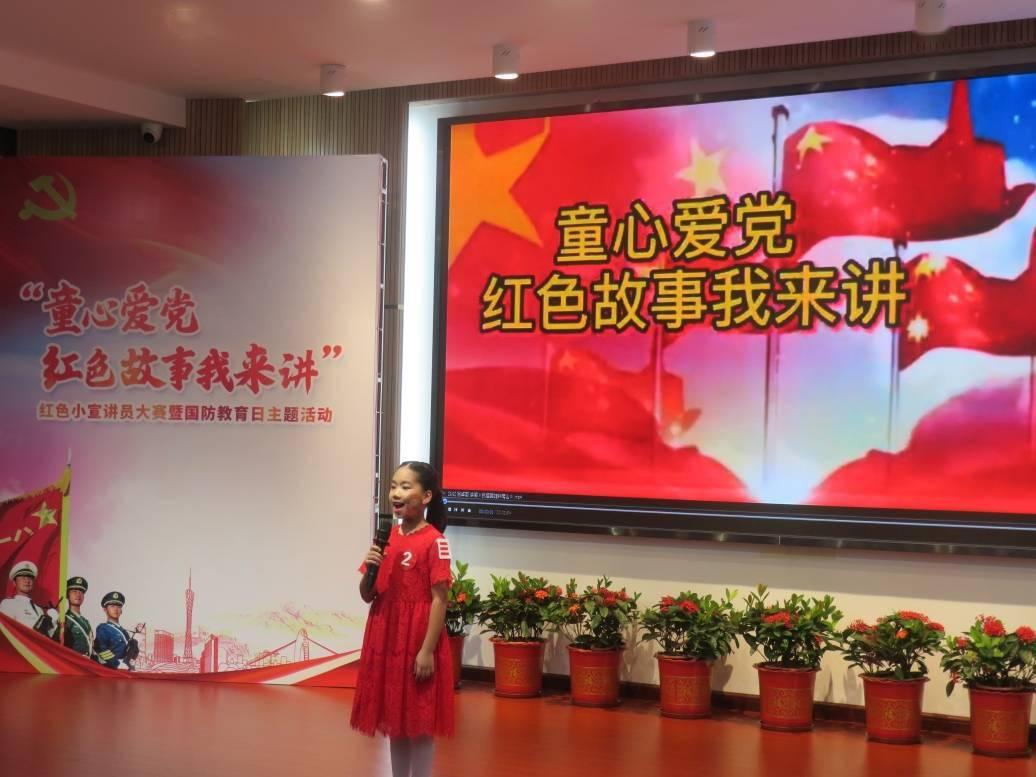 格罗亚传奇