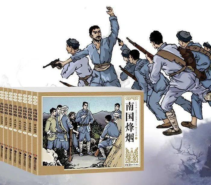 红色系