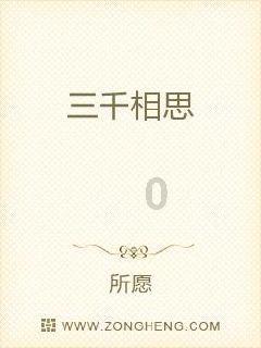 纹风不动是什么意思游戏画面