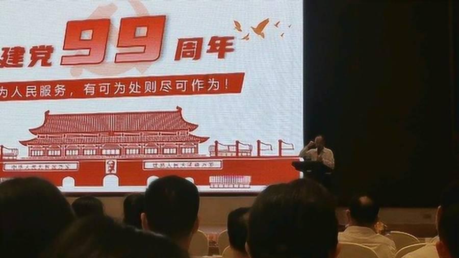 热血射门