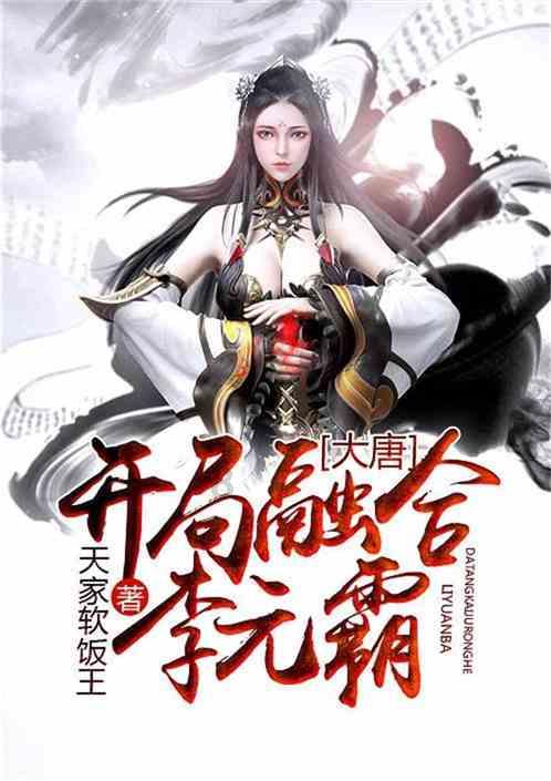 勇闯恶魔领域选关版