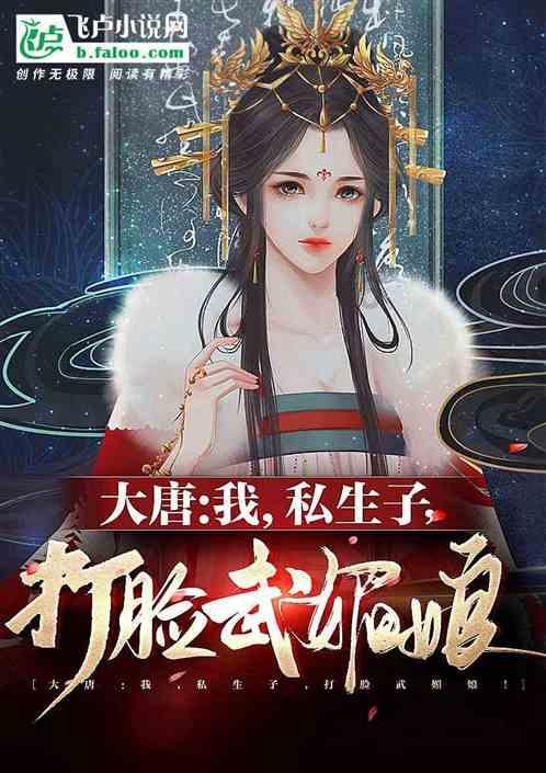 春雨直播app