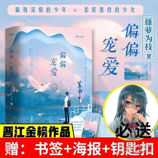 4399封神霸业
