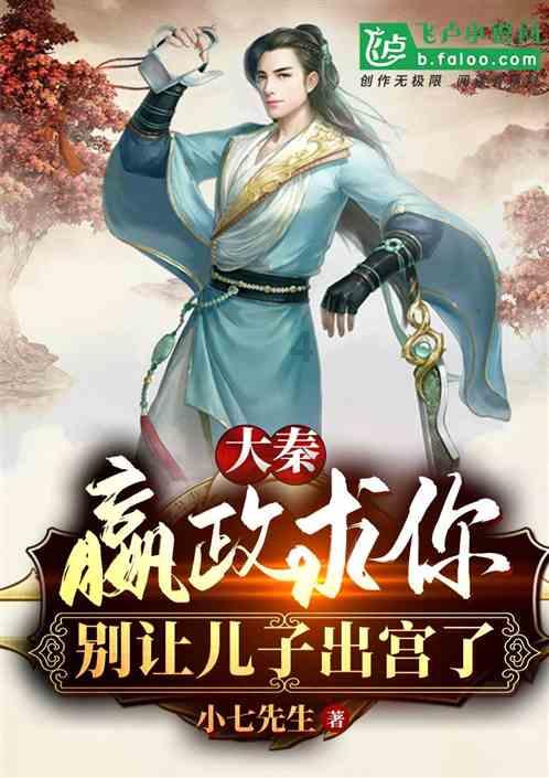 女星陶晶莹创业翻车！公司资产恐遭查封，直播哽咽否认自己有错