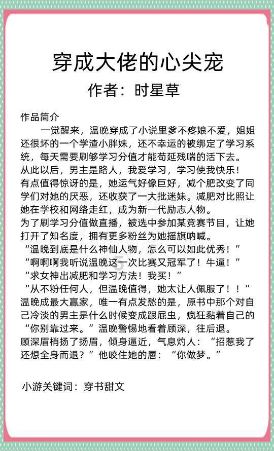 烟台市福山区门楼街道东陌堂村党委原书记唐功仁被开除党籍