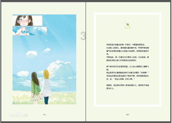 慢慢问-专注于知识分享的海南医学院成人高考分数线蜗牛问答平台