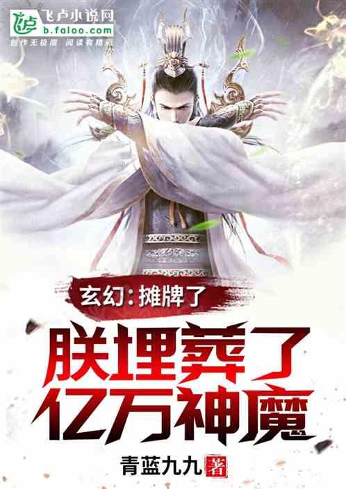 引球进框选关版